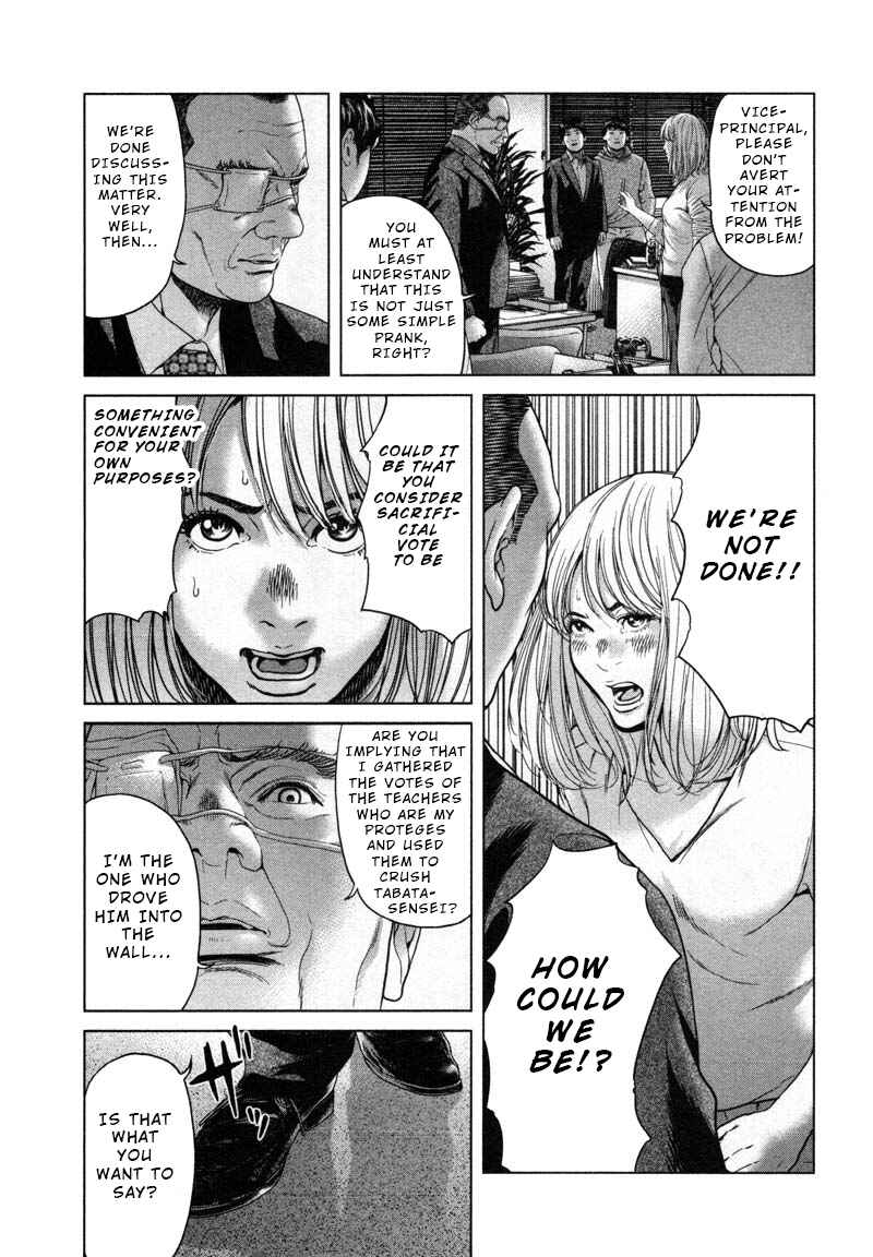 Page 11 Chapter 48 Sacrificial Vote