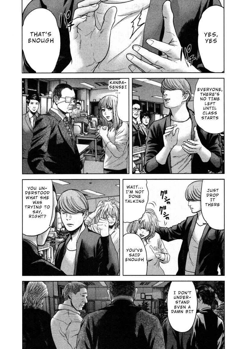 Page 13 Chapter 48 Sacrificial Vote