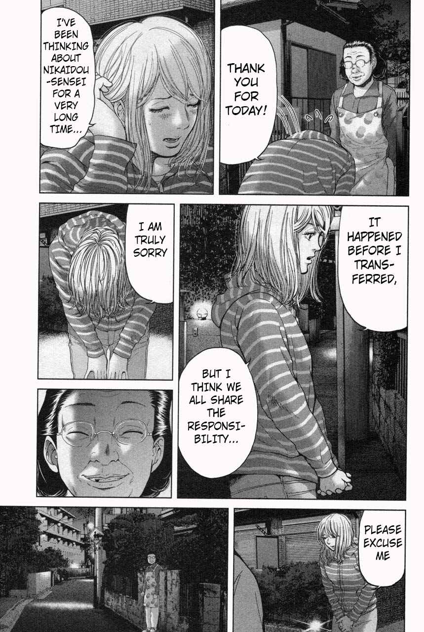 Page 3 Chapter 32 Sacrificial Vote