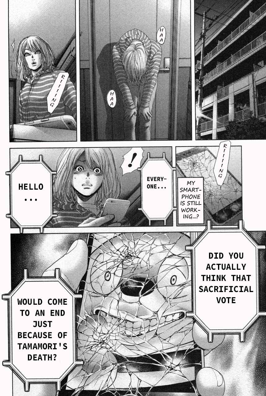 Page 6 Chapter 32 Sacrificial Vote