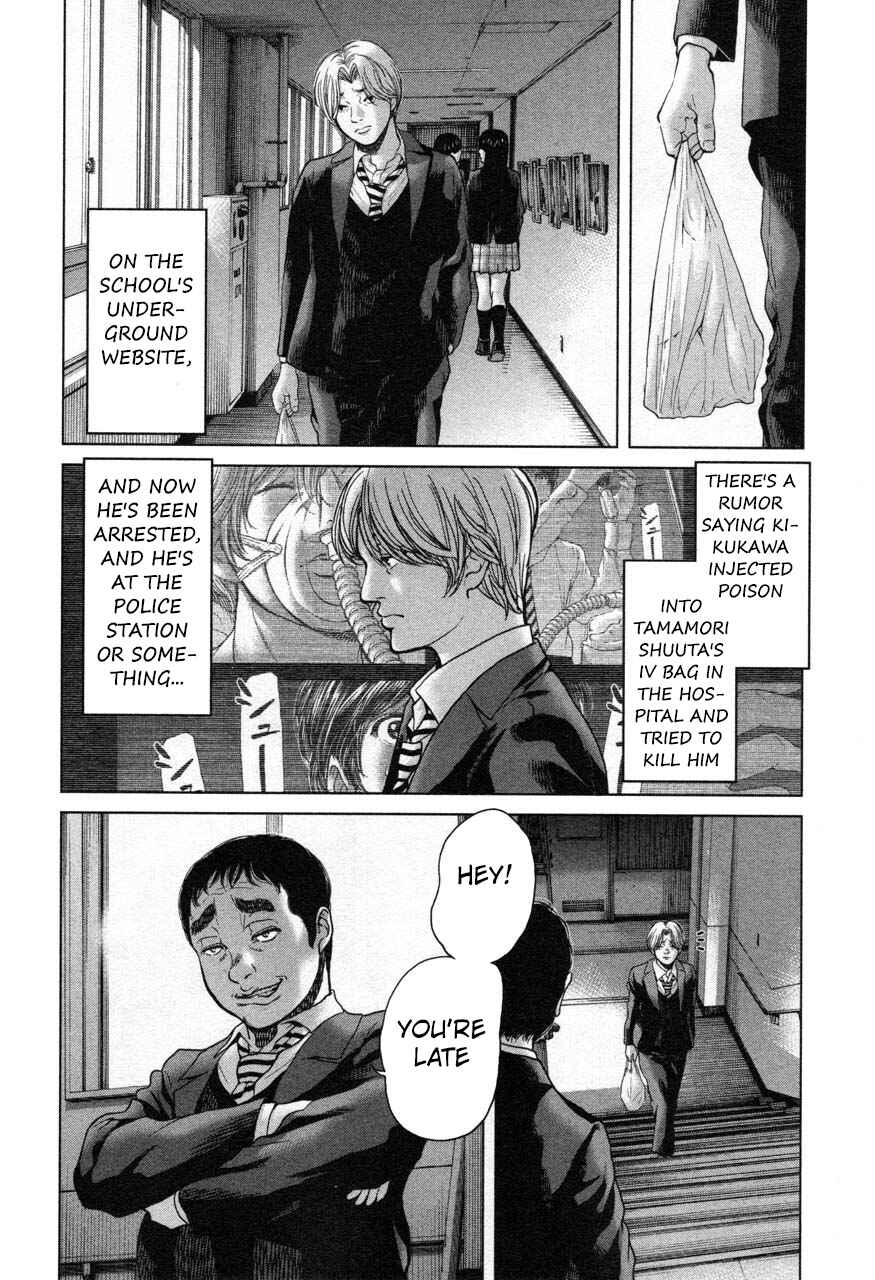 Page 8 Chapter 22 Sacrificial Vote