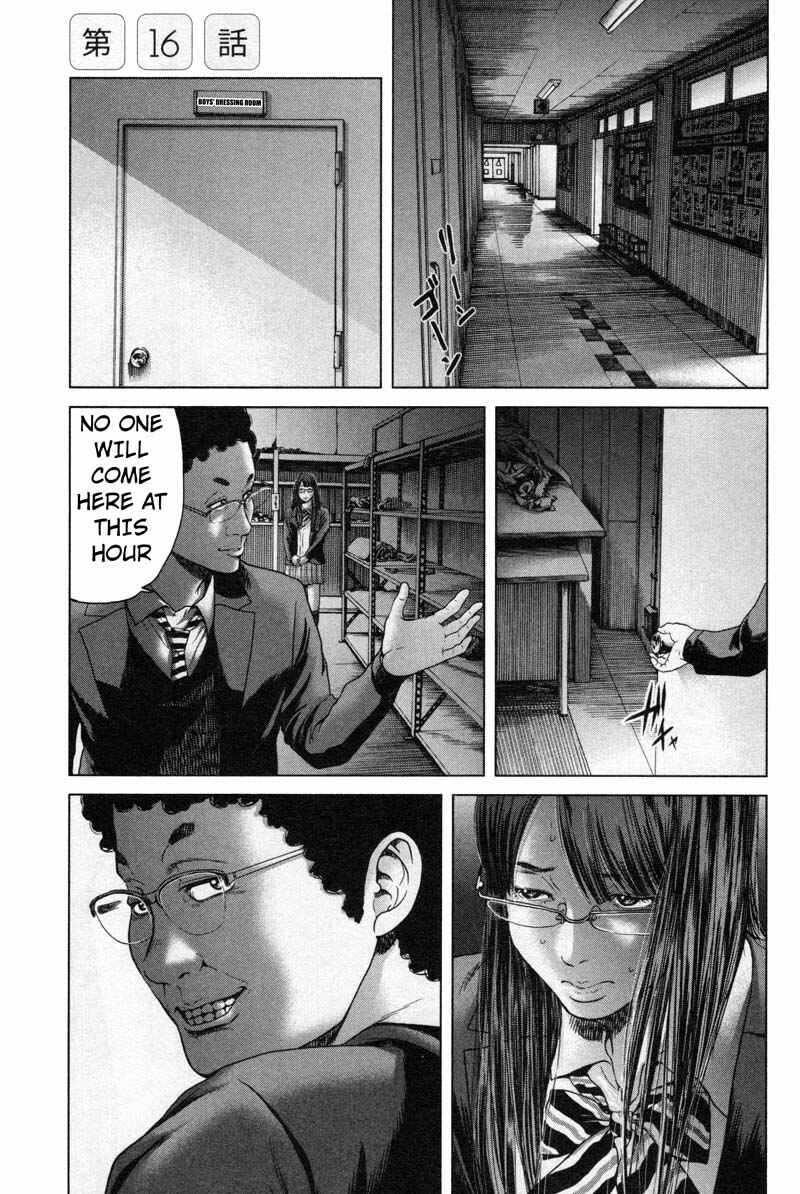 Page 1 Chapter 16 Sacrificial Vote