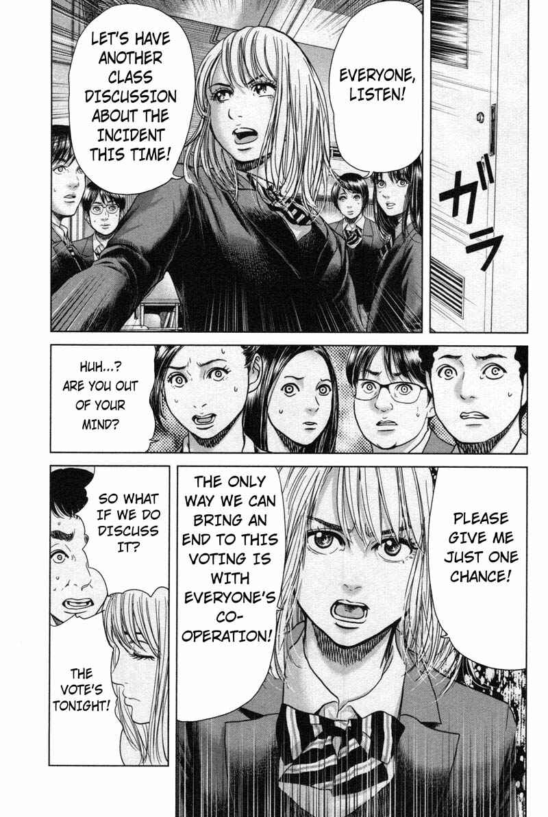 Page 15 Chapter 16 Sacrificial Vote