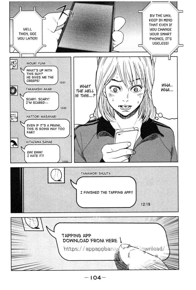Page 12 Chapter 3 Sacrificial Vote