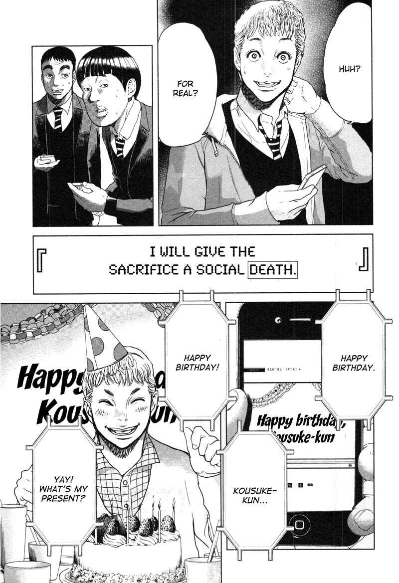 Page 17 Chapter 3 Sacrificial Vote