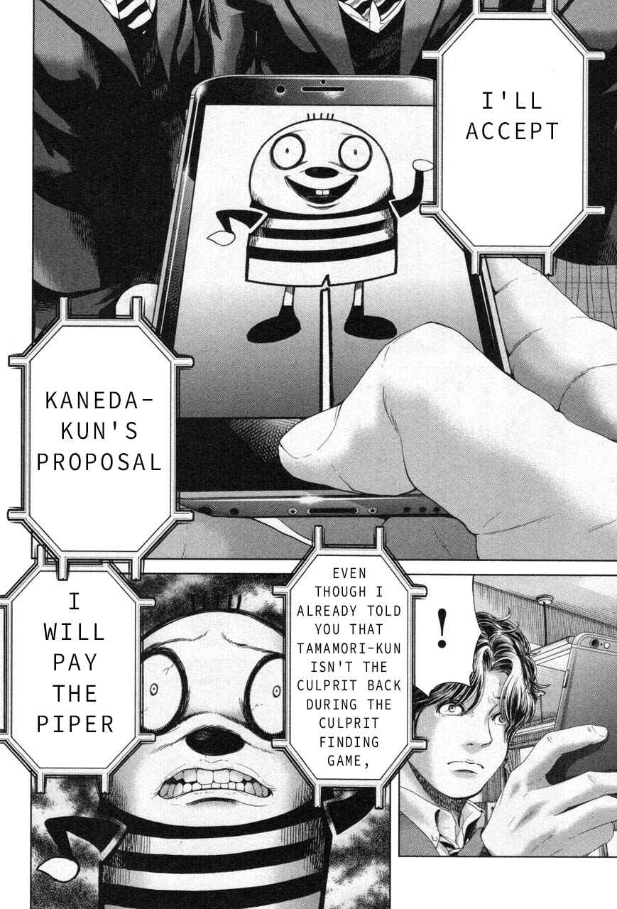 Page 14 Chapter 27 Sacrificial Vote