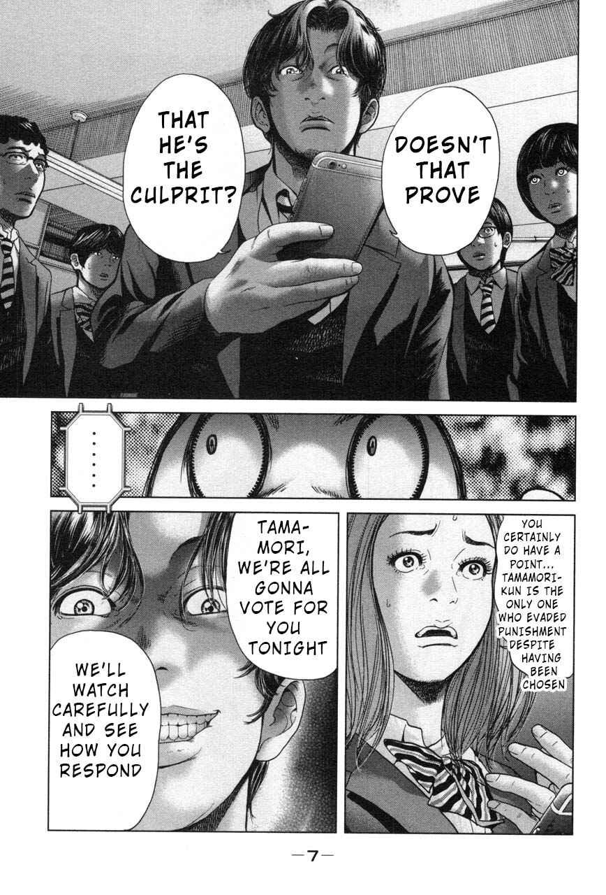 Page 9 Chapter 27 Sacrificial Vote