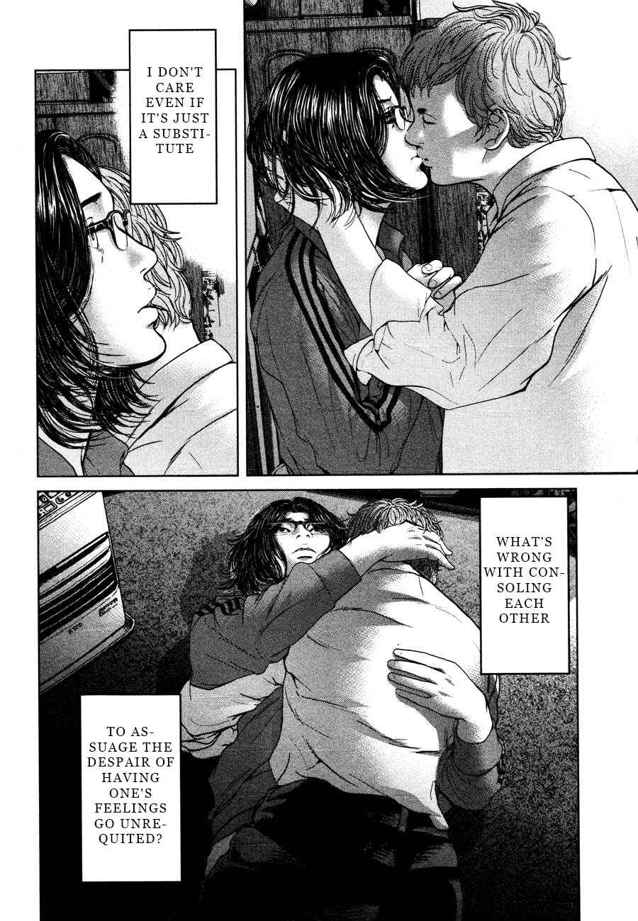 Page 12 Chapter 57 Sacrificial Vote