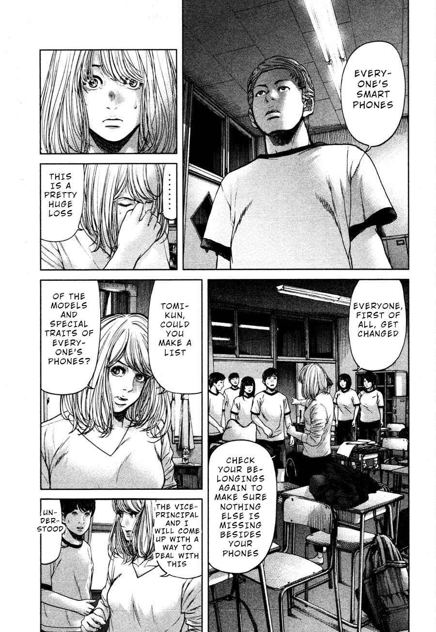 Page 15 Chapter 57 Sacrificial Vote
