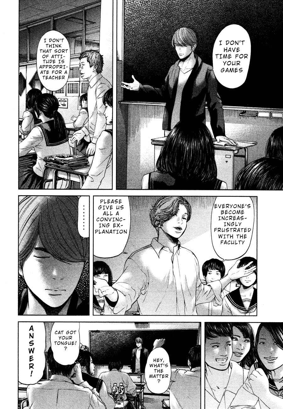 Page 18 Chapter 57 Sacrificial Vote