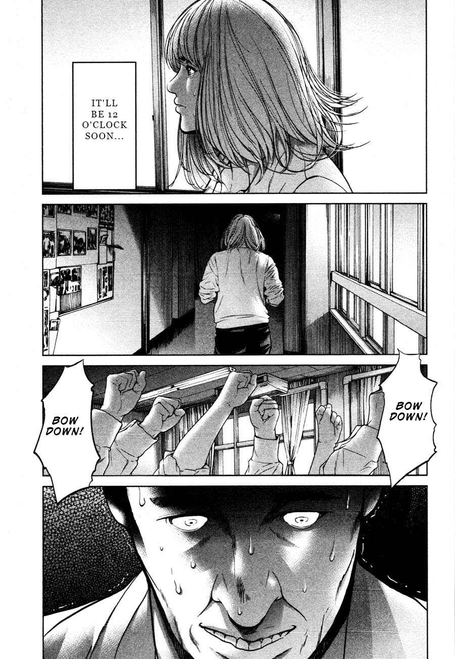 Page 23 Chapter 57 Sacrificial Vote