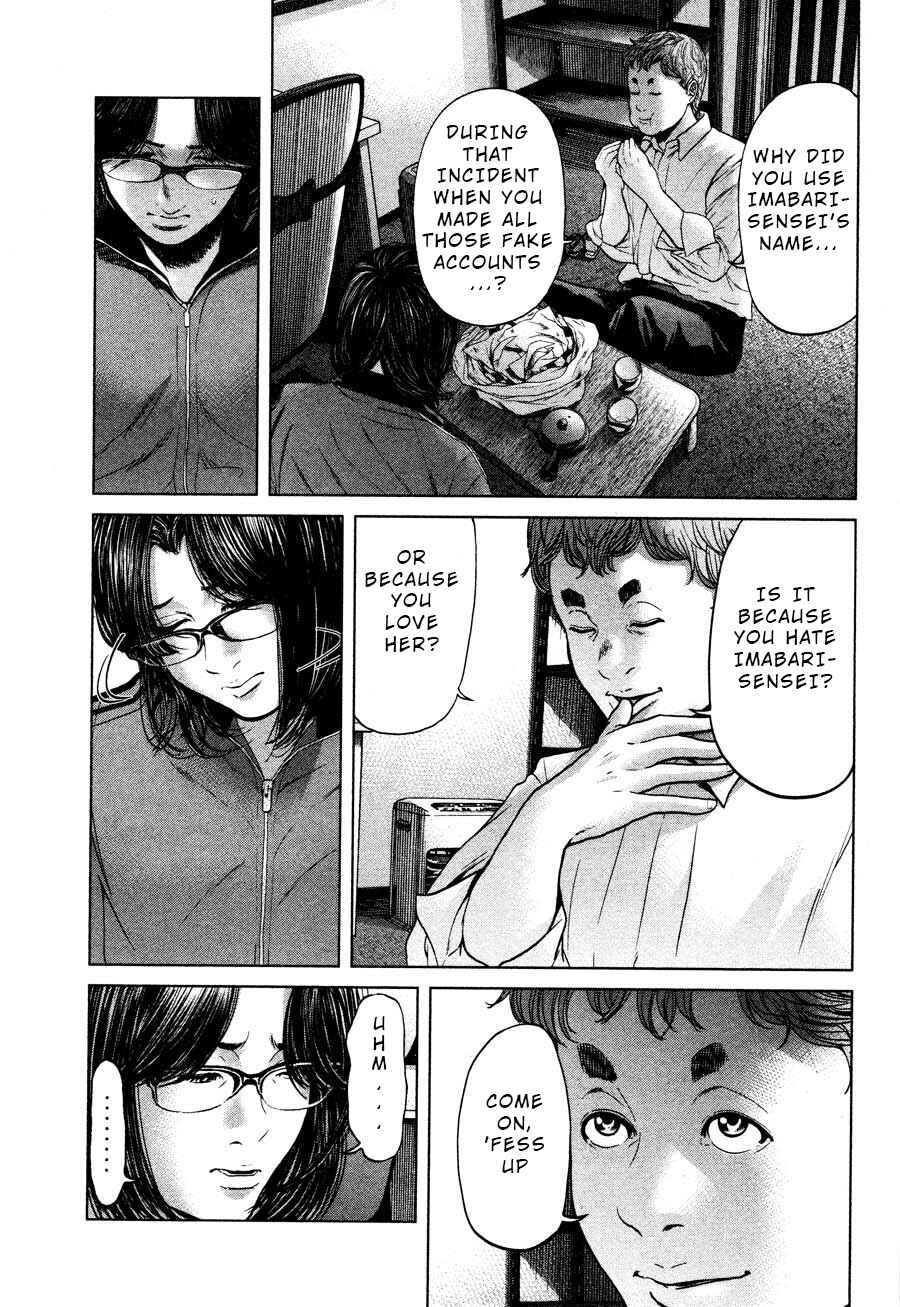 Page 7 Chapter 57 Sacrificial Vote
