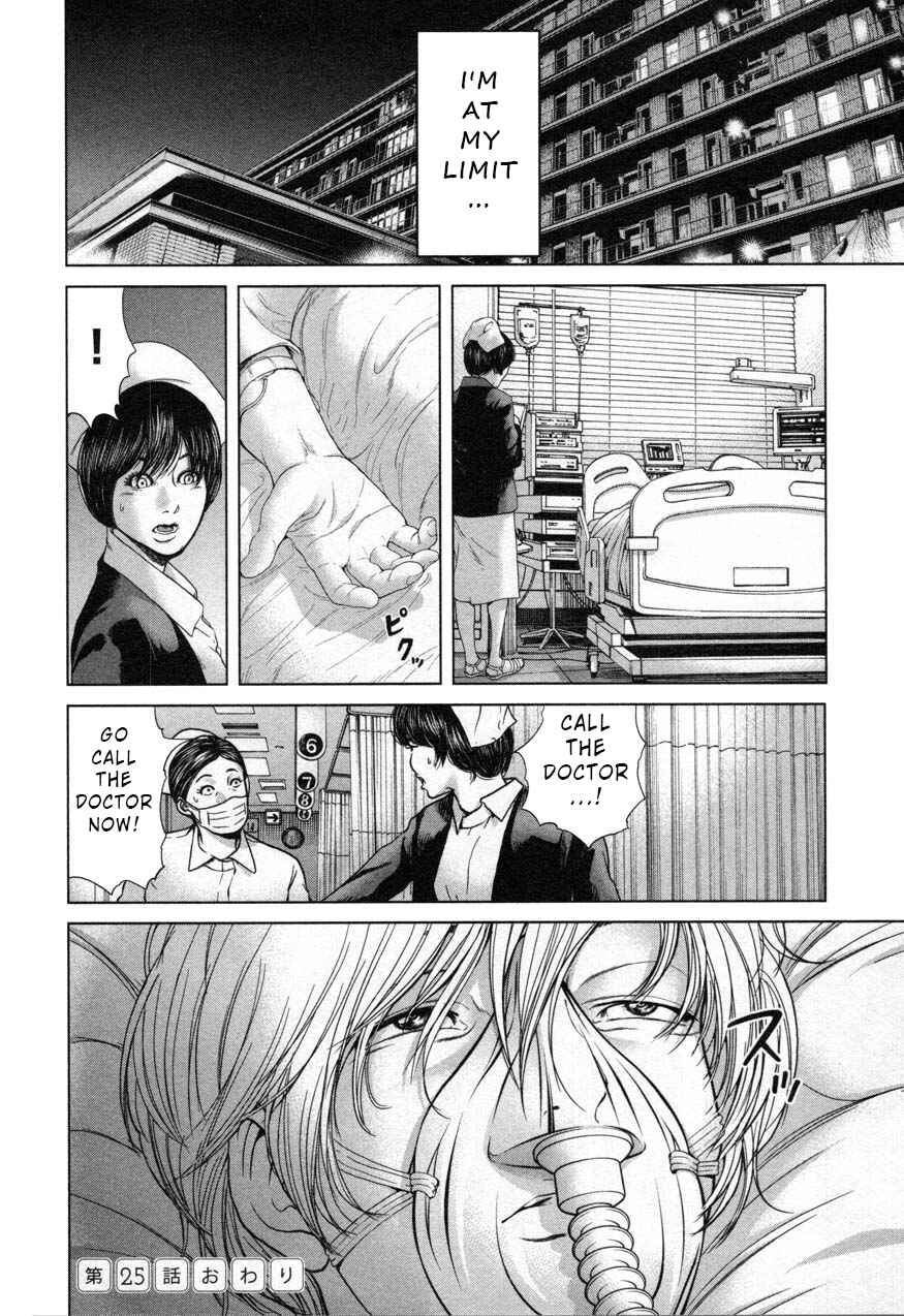 Page 16 Chapter 25 Sacrificial Vote