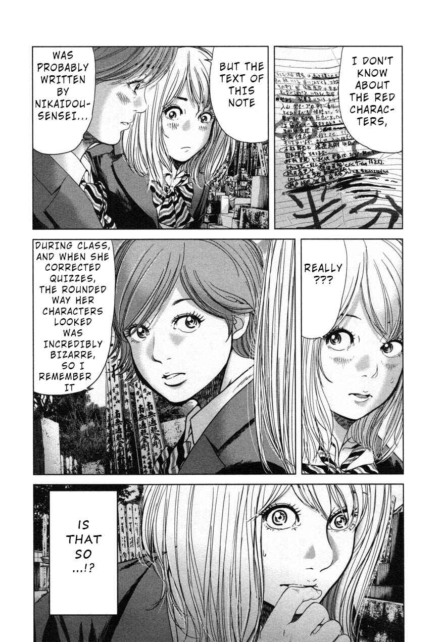 Page 2 Chapter 25 Sacrificial Vote