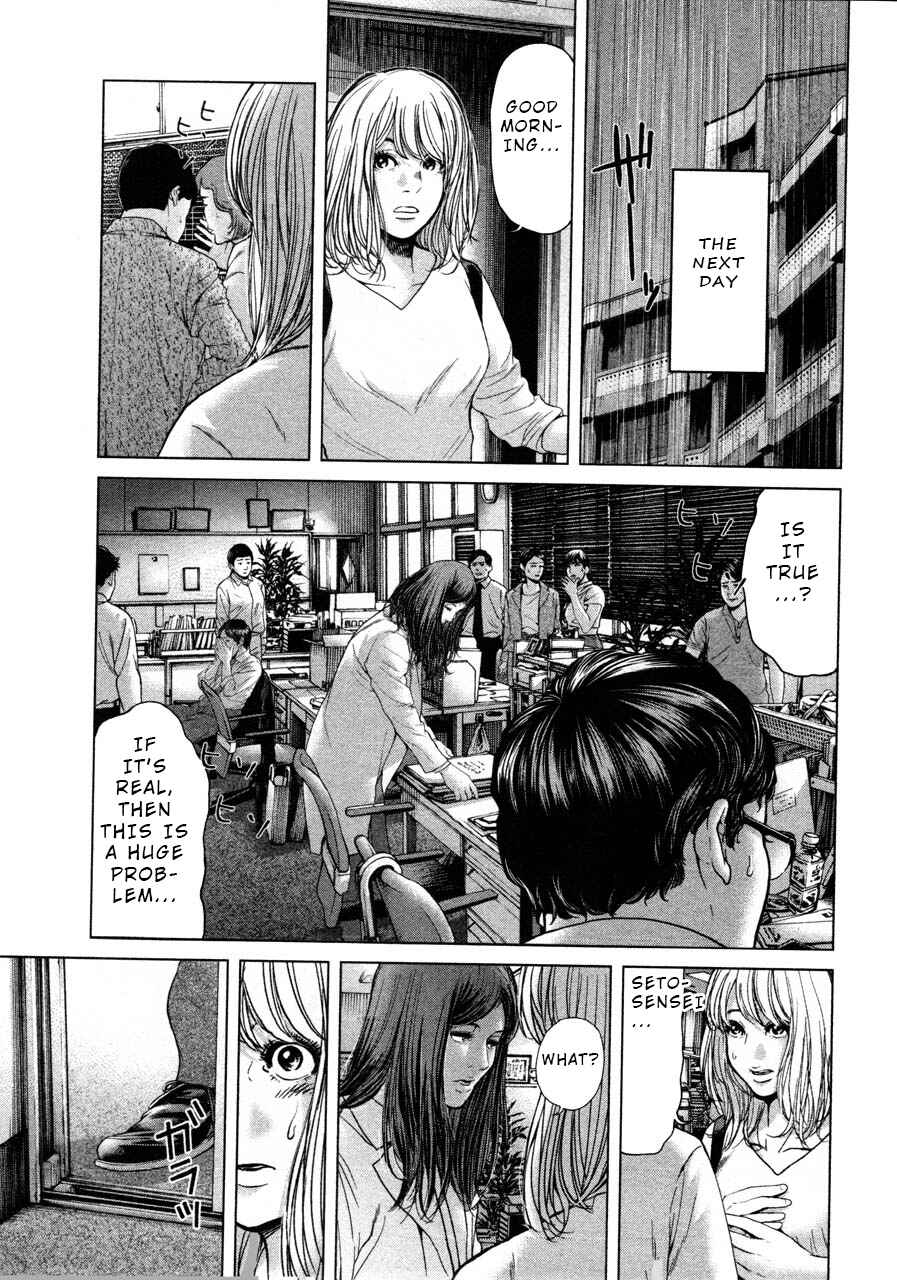 Page 17 Chapter 46 Sacrificial Vote