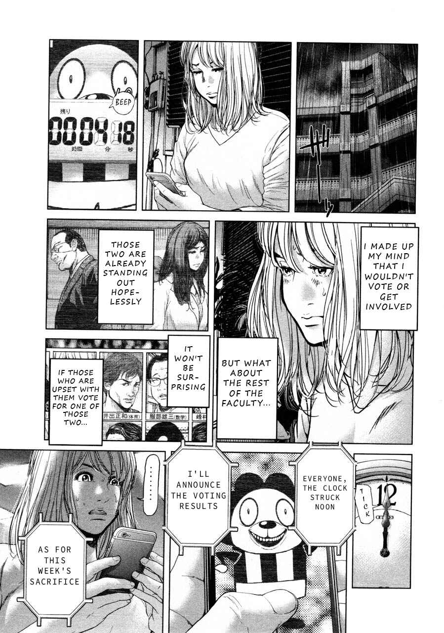 Page 19 Chapter 46 Sacrificial Vote