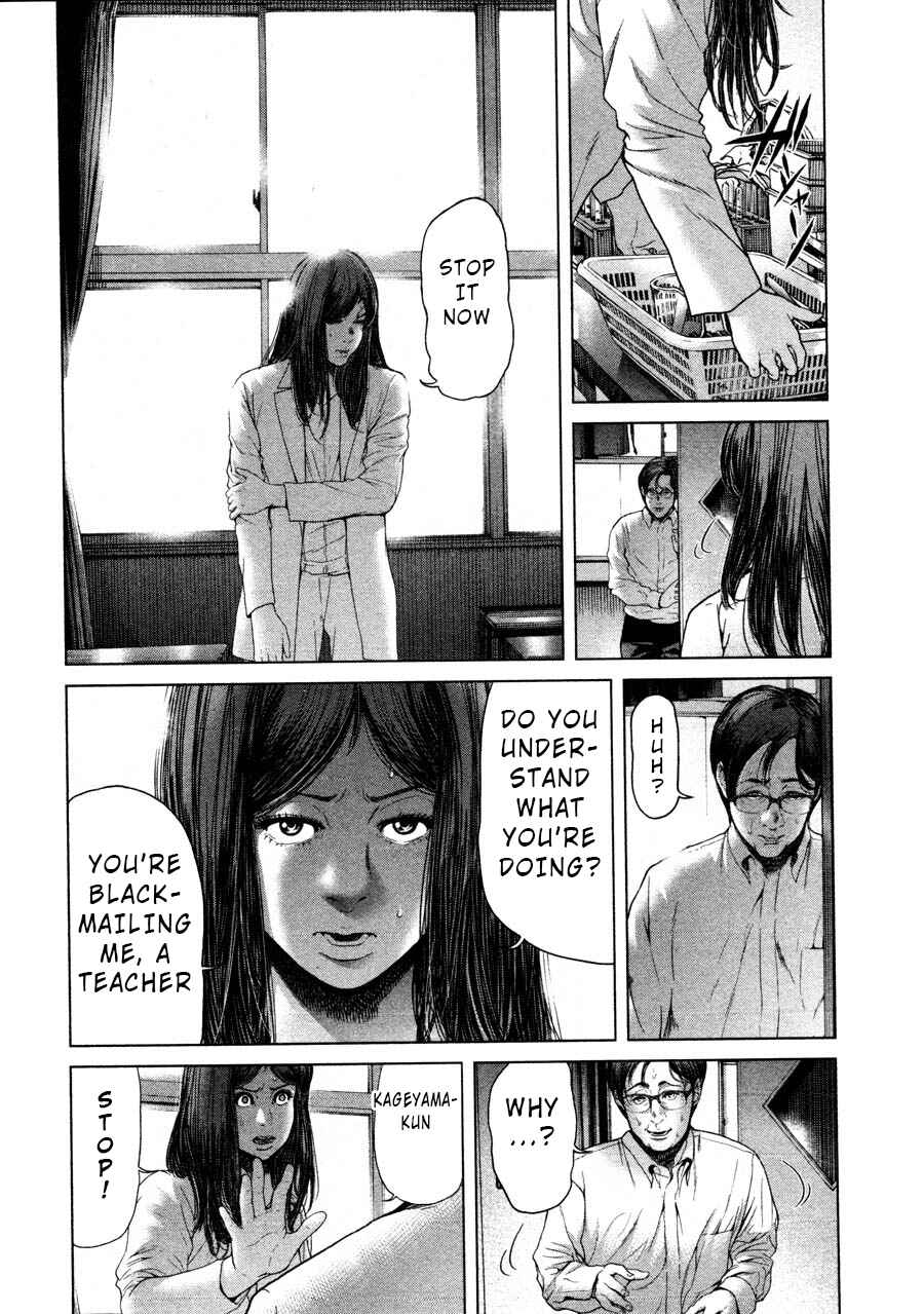 Page 4 Chapter 46 Sacrificial Vote