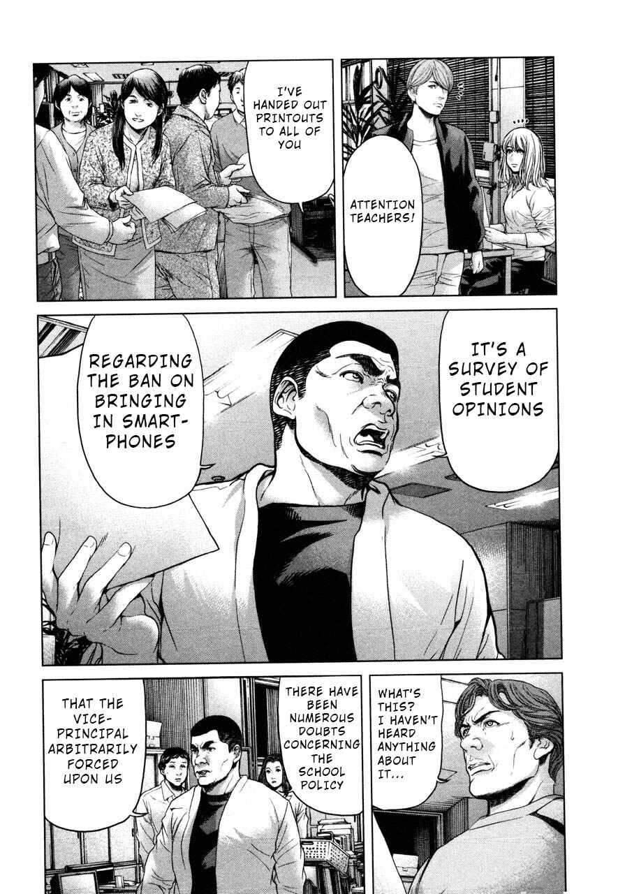 Page 10 Chapter 45 Sacrificial Vote