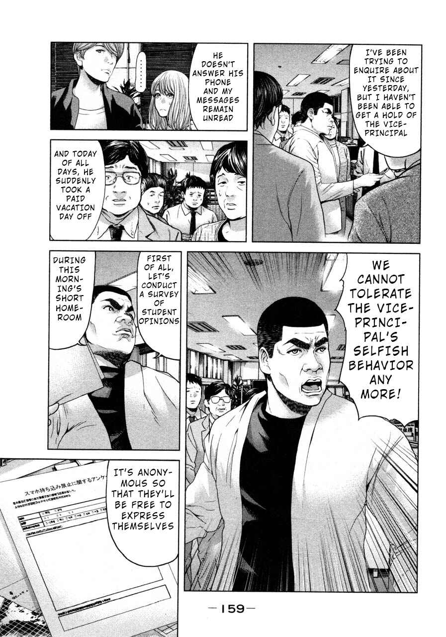 Page 11 Chapter 45 Sacrificial Vote