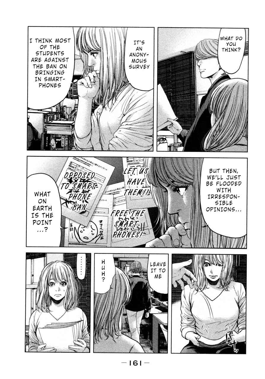 Page 13 Chapter 45 Sacrificial Vote