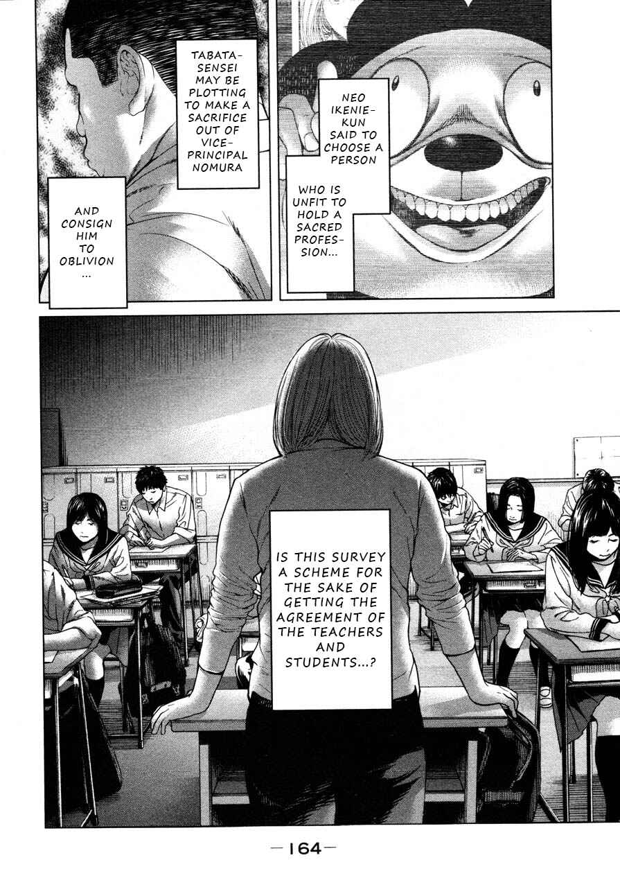 Page 16 Chapter 45 Sacrificial Vote