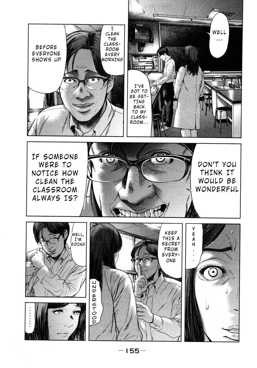 Page 7 Chapter 45 Sacrificial Vote