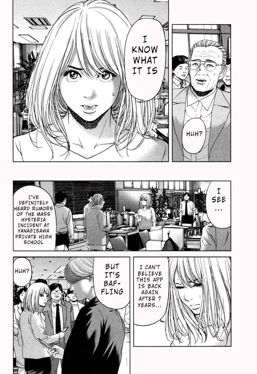 Page 10 Chapter 37 Sacrificial Vote