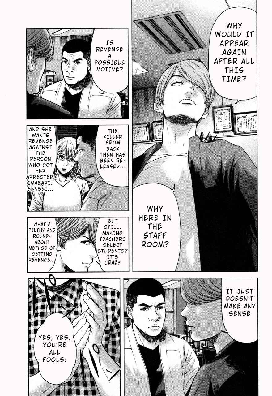 Page 11 Chapter 37 Sacrificial Vote