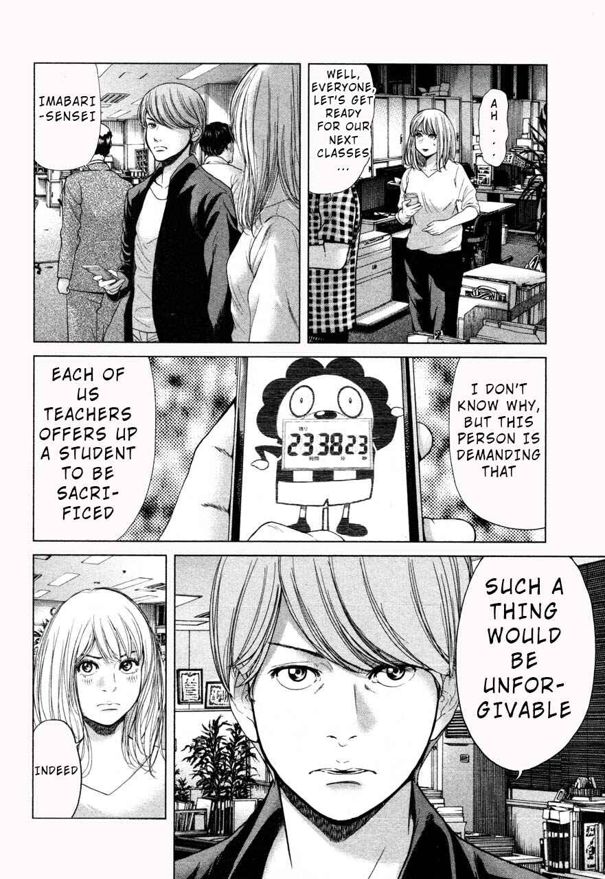 Page 14 Chapter 37 Sacrificial Vote
