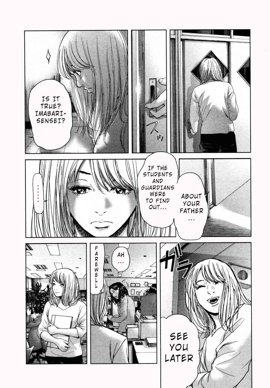 Page 19 Chapter 37 Sacrificial Vote