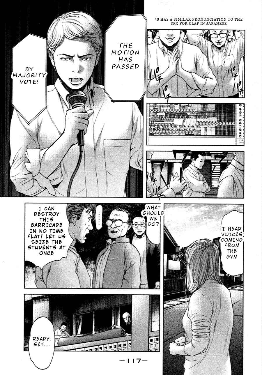 Page 17 Chapter 62 Sacrificial Vote