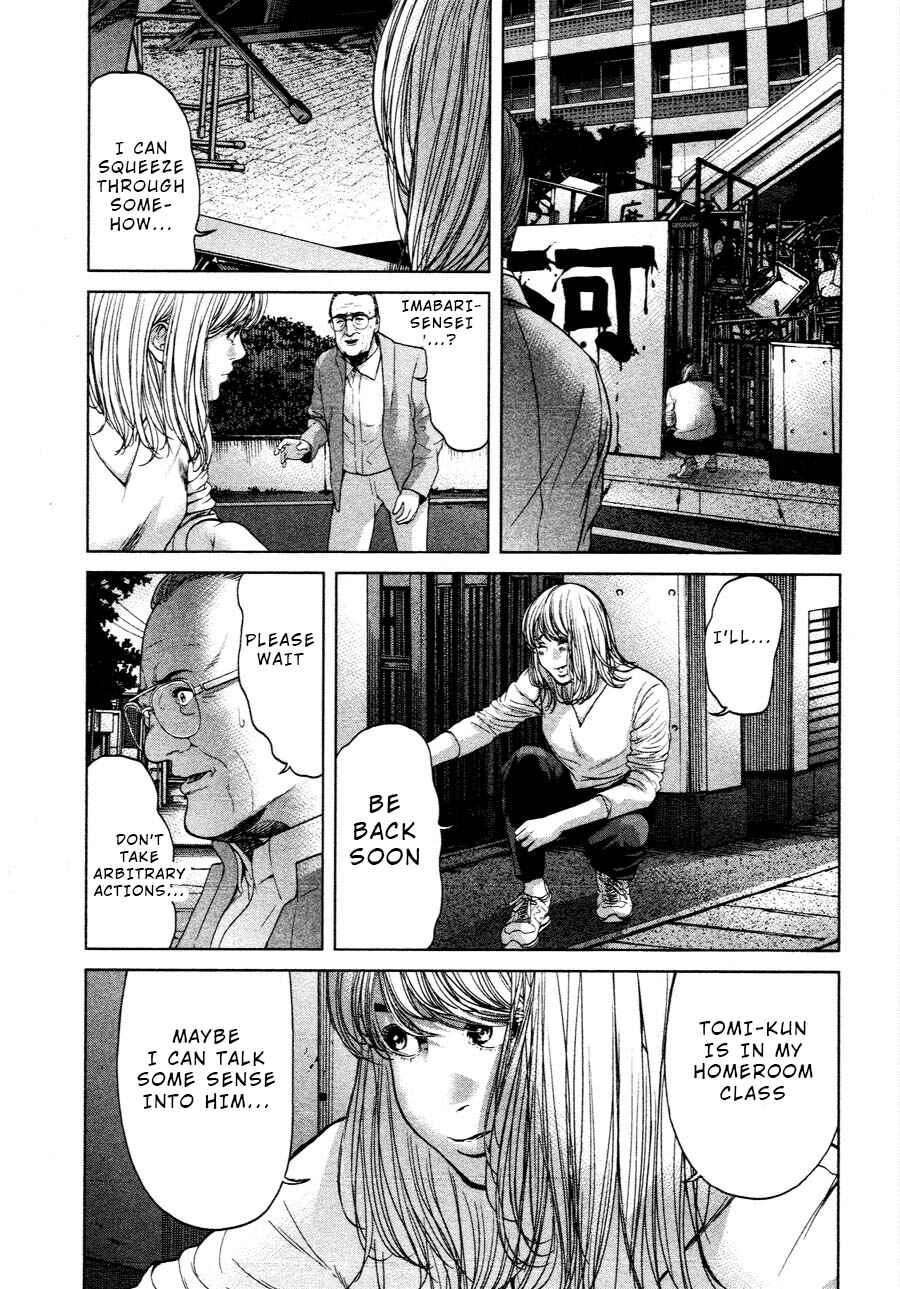 Page 21 Chapter 62 Sacrificial Vote