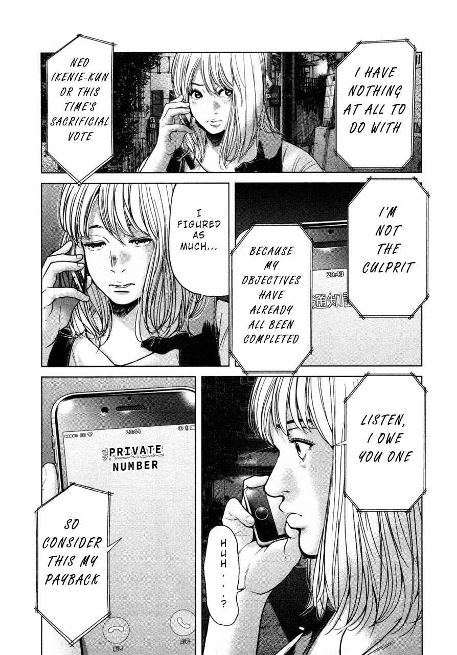 Page 13 Chapter 44 Sacrificial Vote