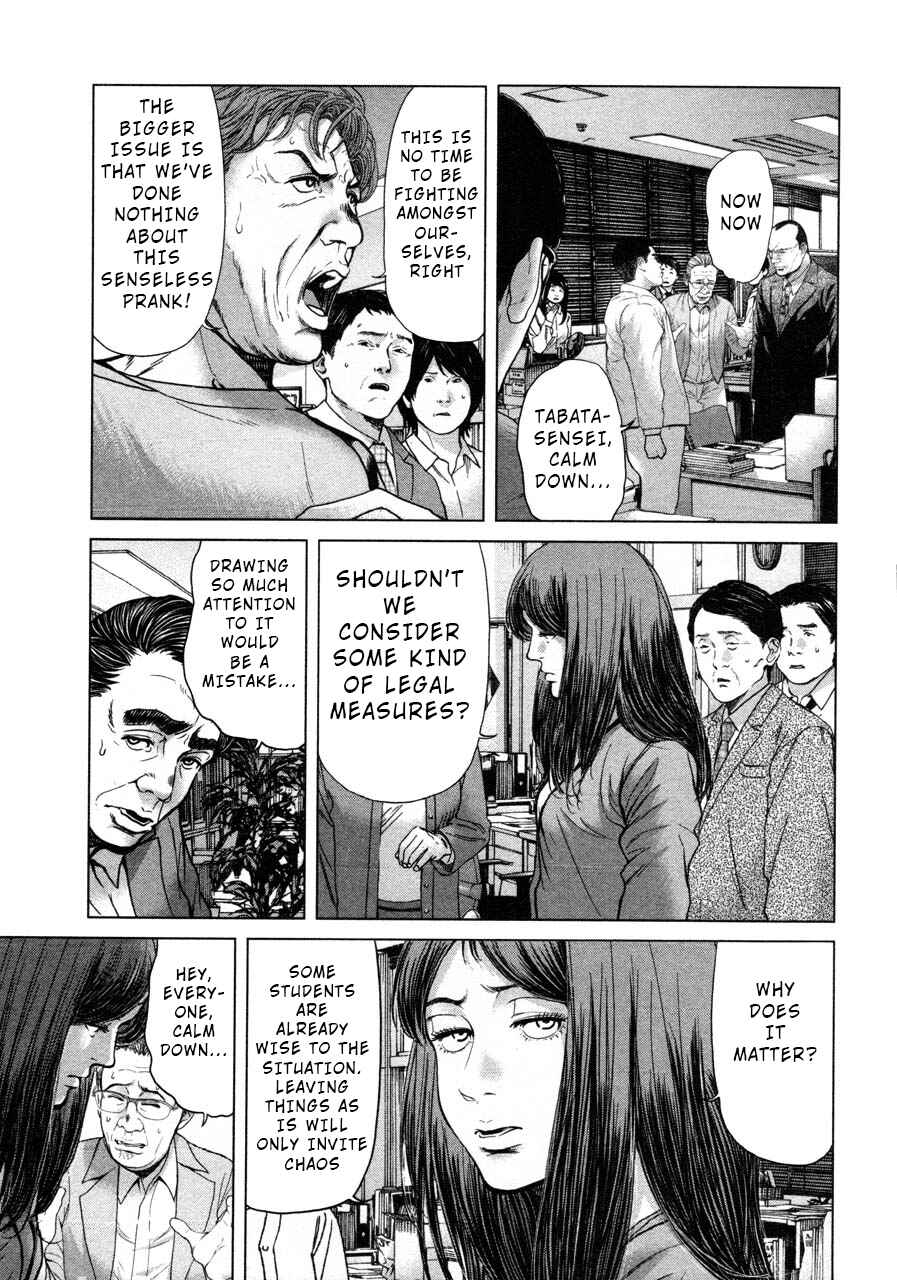 Page 3 Chapter 44 Sacrificial Vote