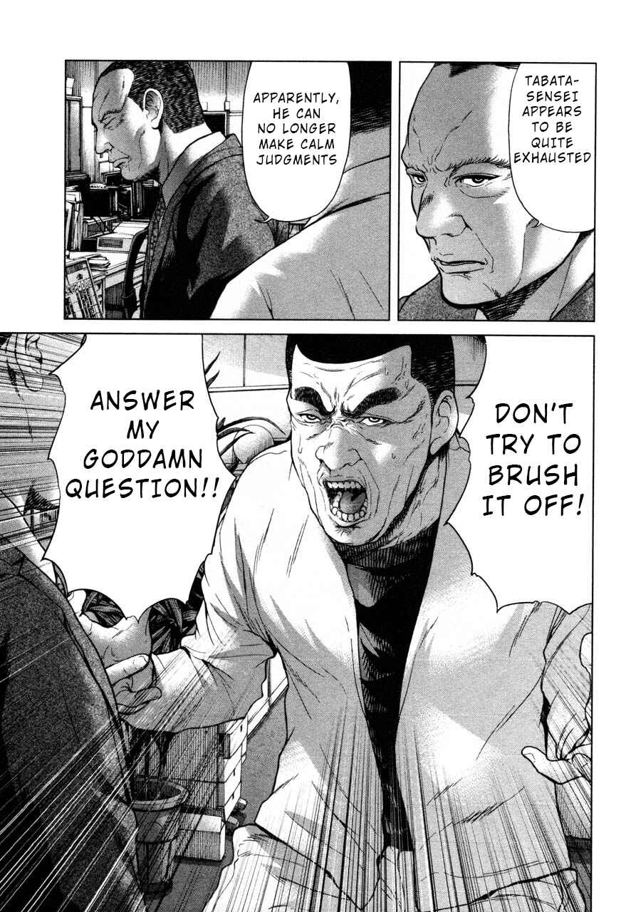 Page 5 Chapter 44 Sacrificial Vote