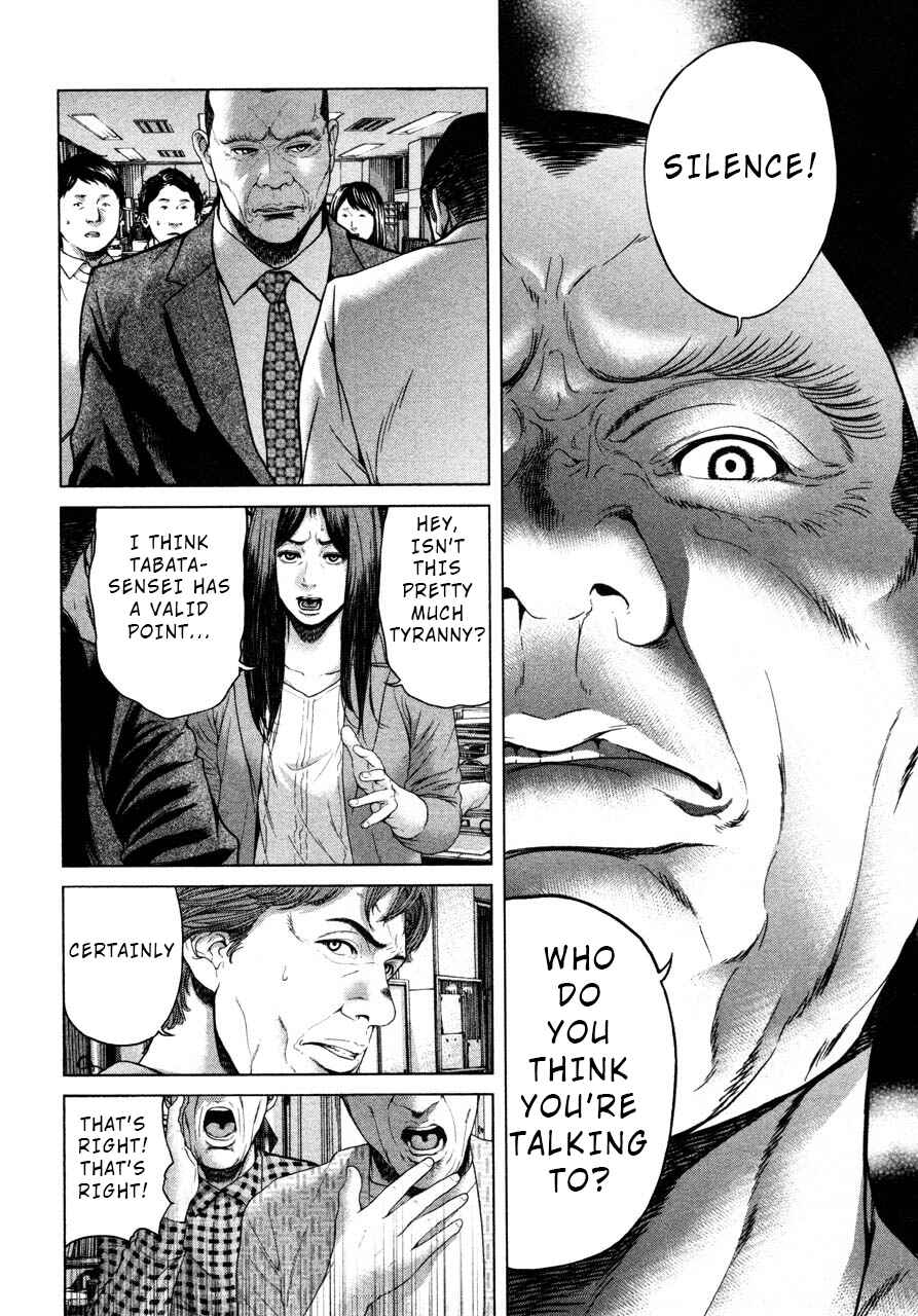 Page 6 Chapter 44 Sacrificial Vote