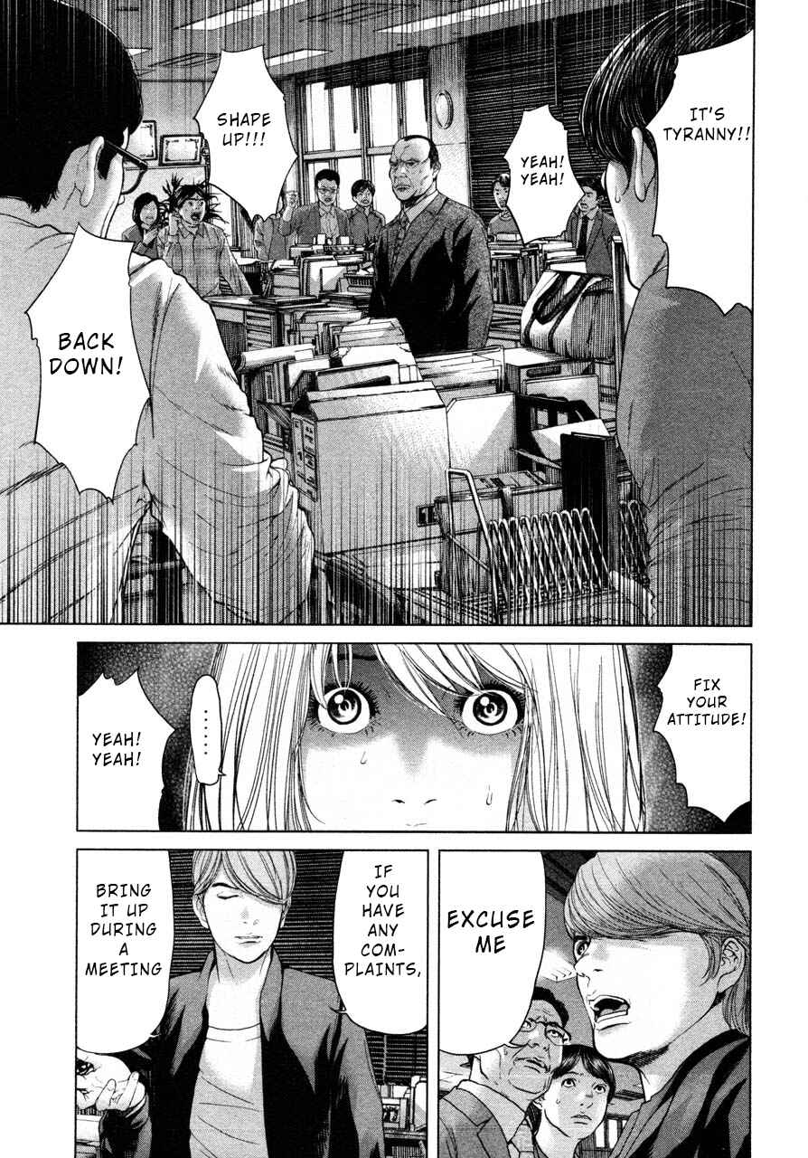Page 7 Chapter 44 Sacrificial Vote