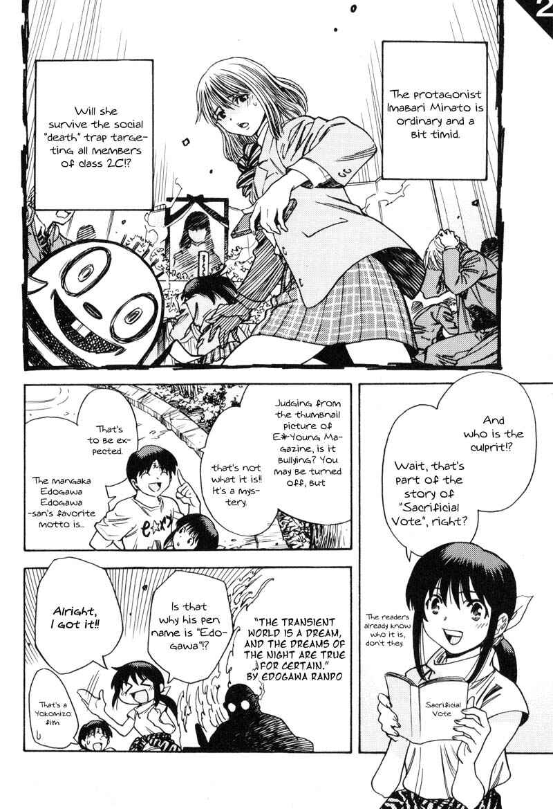 Page 23 Chapter 7 Sacrificial Vote