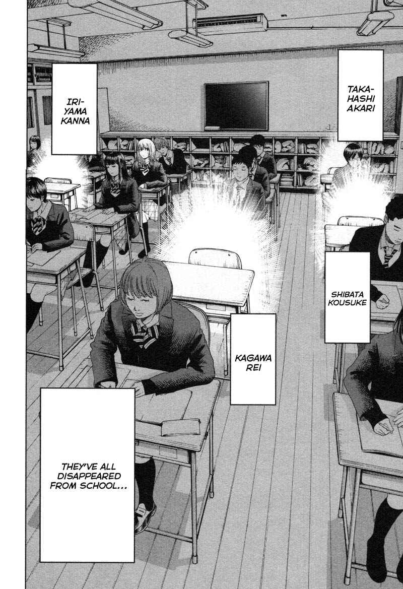 Page 4 Chapter 7 Sacrificial Vote
