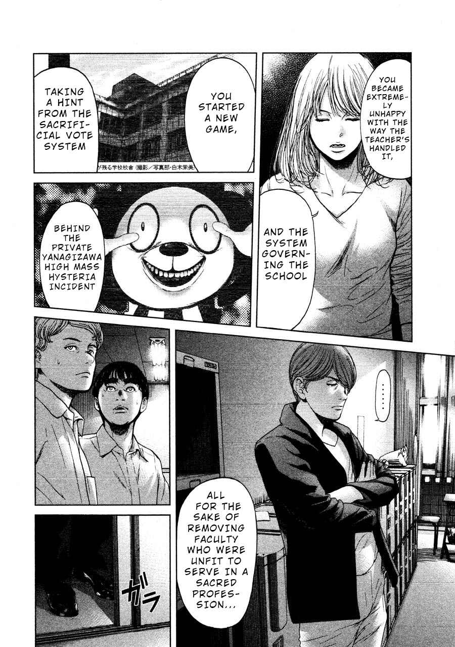 Page 10 Chapter 65 Sacrificial Vote