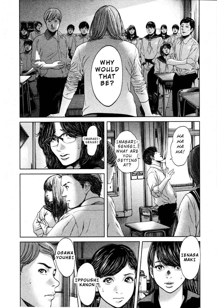 Page 13 Chapter 65 Sacrificial Vote