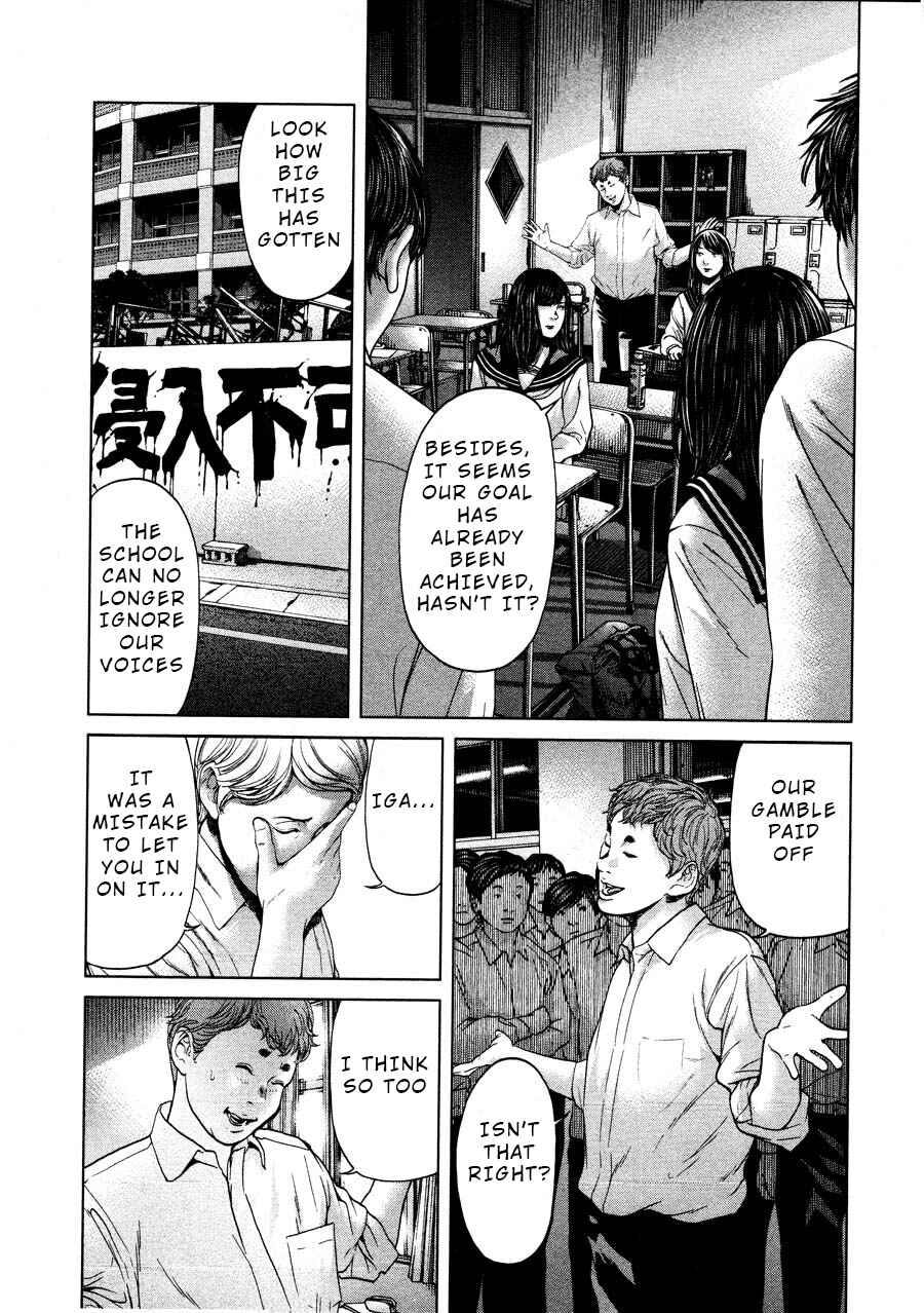 Page 19 Chapter 65 Sacrificial Vote