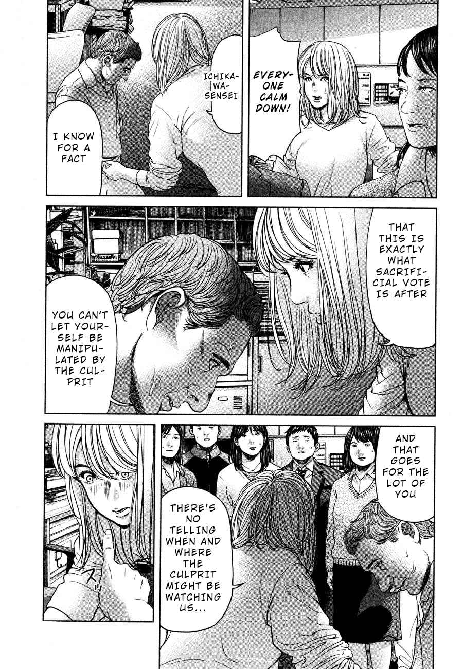 Page 13 Chapter 58 Sacrificial Vote