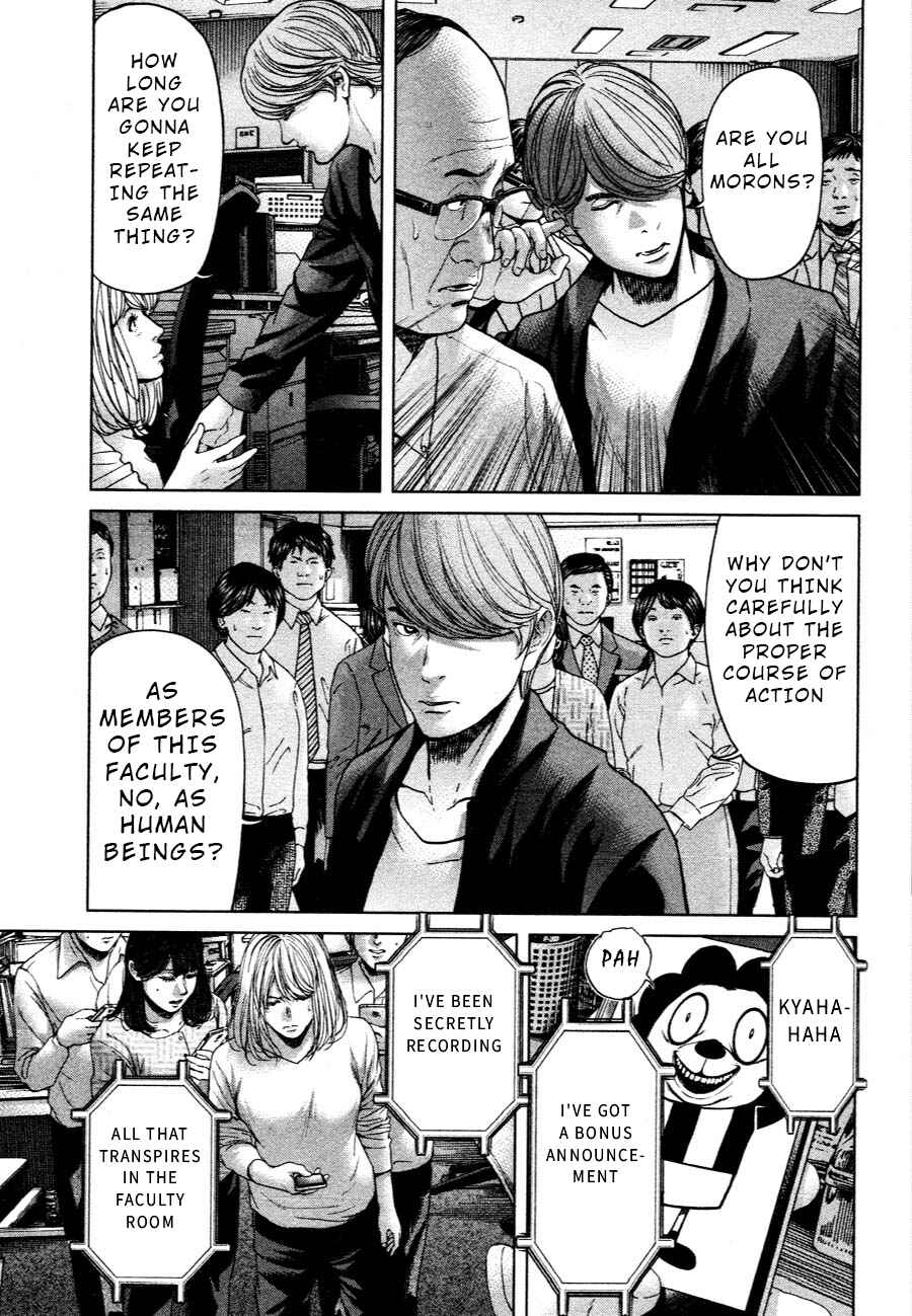 Page 15 Chapter 58 Sacrificial Vote