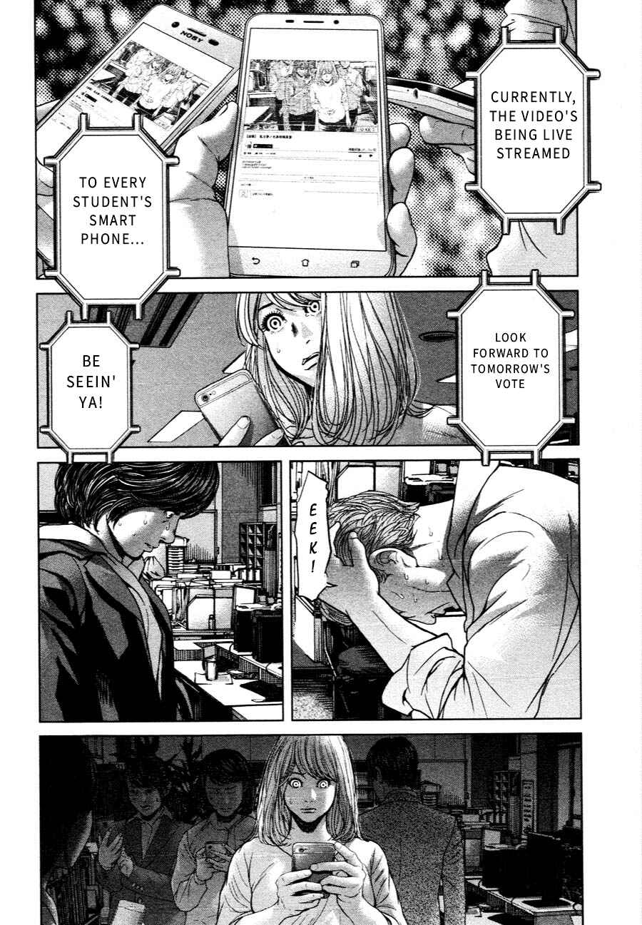 Page 16 Chapter 58 Sacrificial Vote