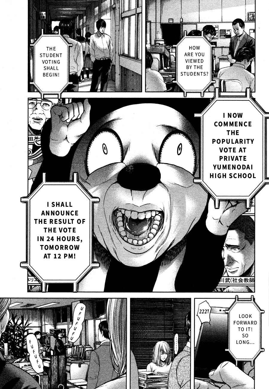 Page 7 Chapter 58 Sacrificial Vote