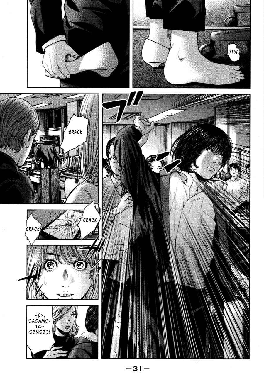 Page 9 Chapter 58 Sacrificial Vote