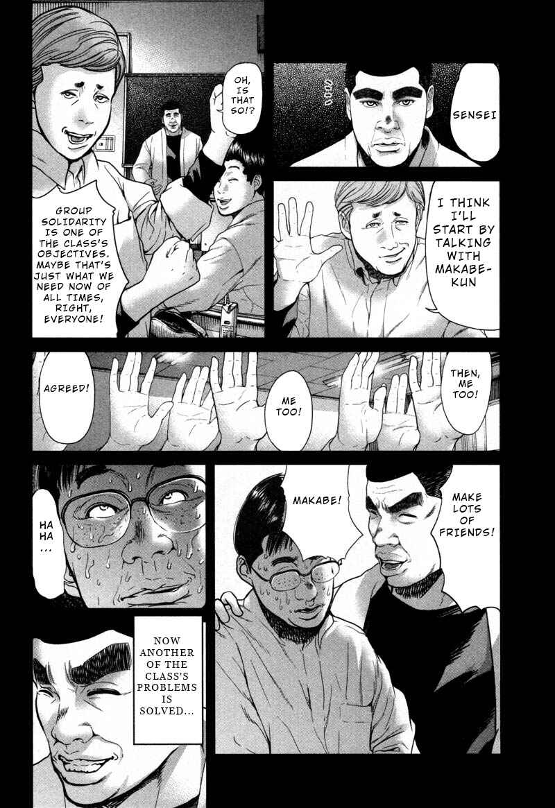 Page 10 Chapter 47 Sacrificial Vote