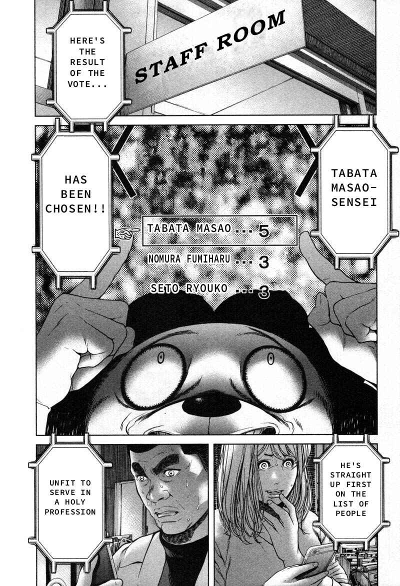 Page 11 Chapter 47 Sacrificial Vote