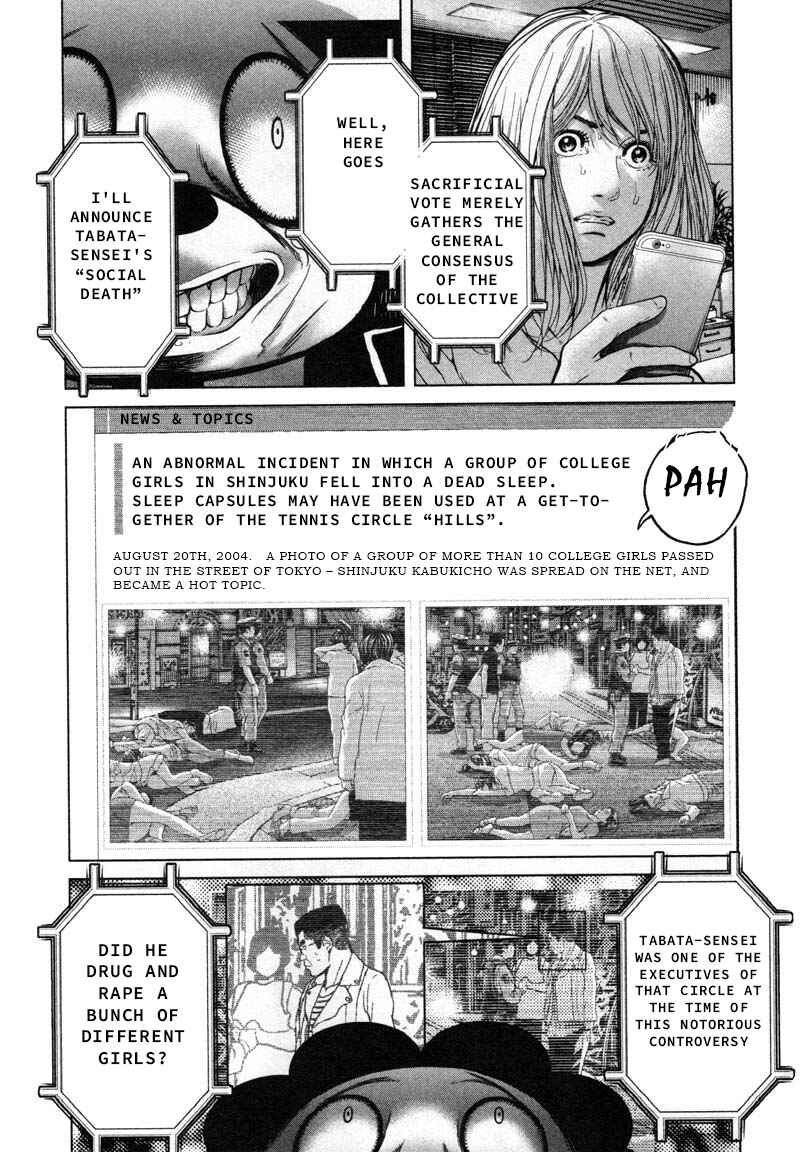 Page 15 Chapter 47 Sacrificial Vote